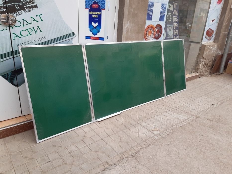 Мактаблар ва укув марказлари учун