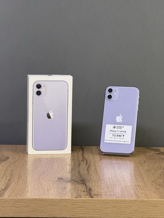 Iphone 11 128 GB | Mobile Zone