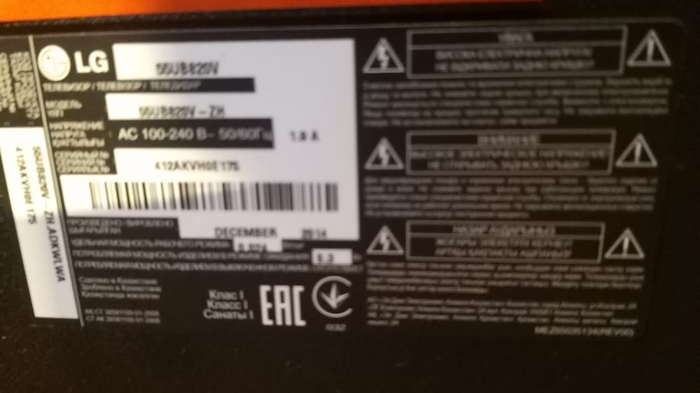 Телевизор LG диагональ 140 см 55 дюймов