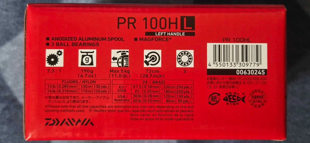 Байткаст въдица DAIWA Prorex S 2,05m 5-14g, Мултипликатор Daiwa PR100