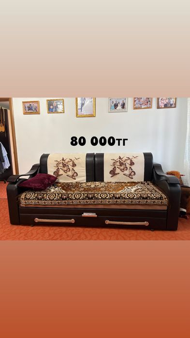 Продаётся диван за 70 000тг
