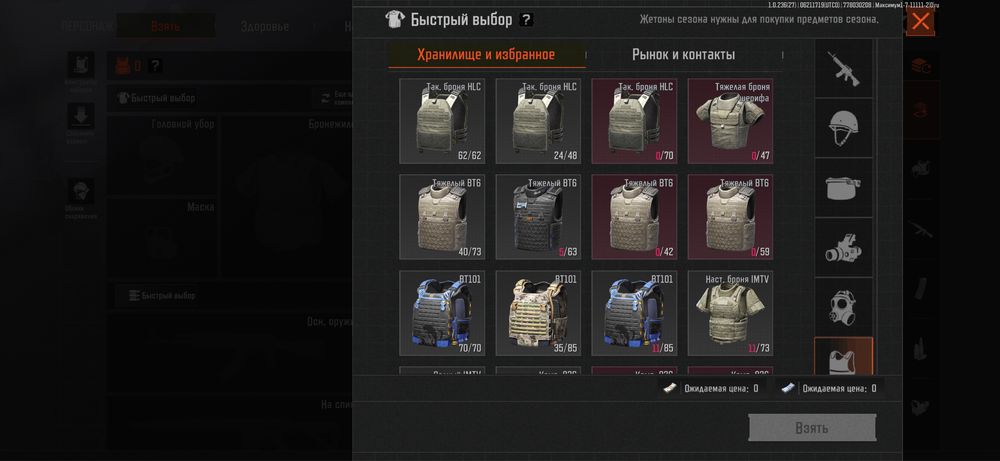 продам аккаунт на Arena Breakout