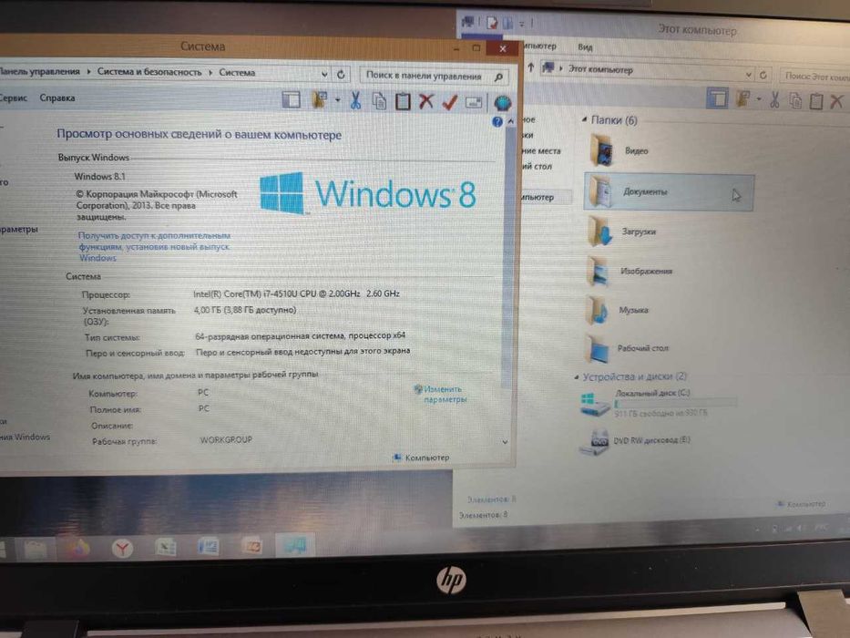 HP ProBook intel core i7 память 1 TB