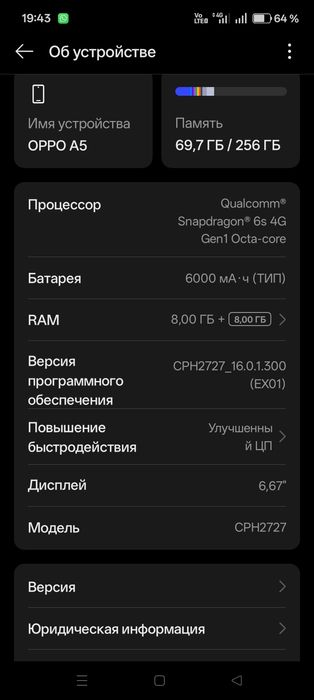 Продам новый телефон OPPO A5