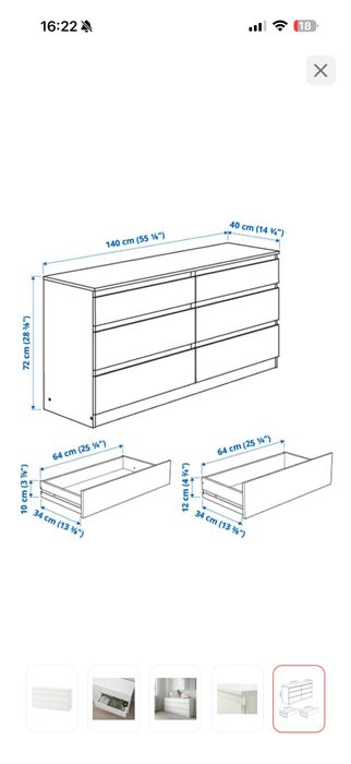 Срочно продам комод Икея