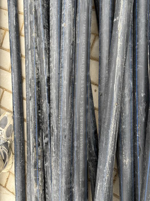 Продам трубу диаметр 50