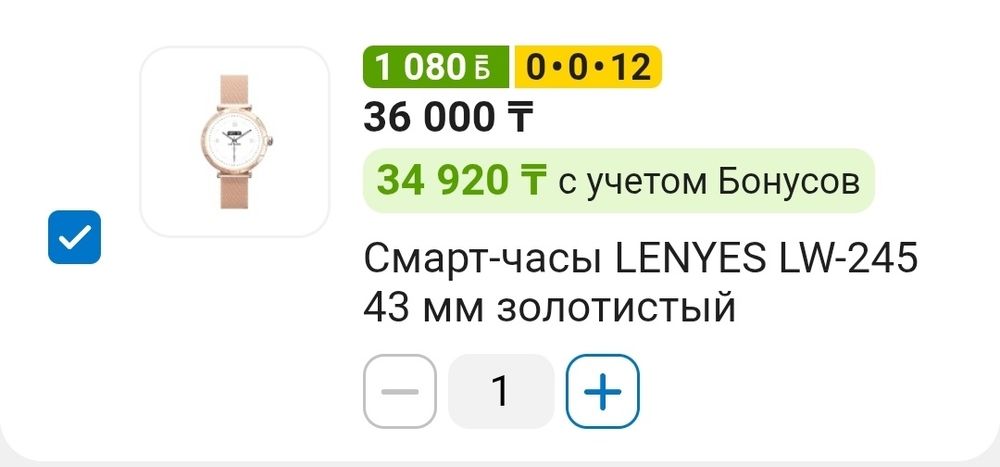 Продам смарт-часы в идеальном состоянии
