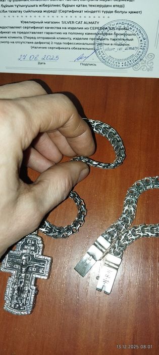 Срочно Продам комплект из серебра