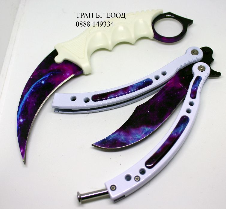 CS GO SET пеперуда и карамбит CS:GO ножове