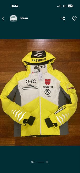 Големи размери ски яке и панталони Bogner, р.54,56 ( XXL/XXXL)