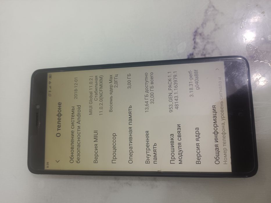 Телефон смартфон redmi note 4