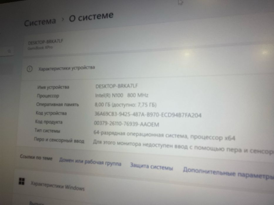 Ноутбук chuwi n100 8Gb