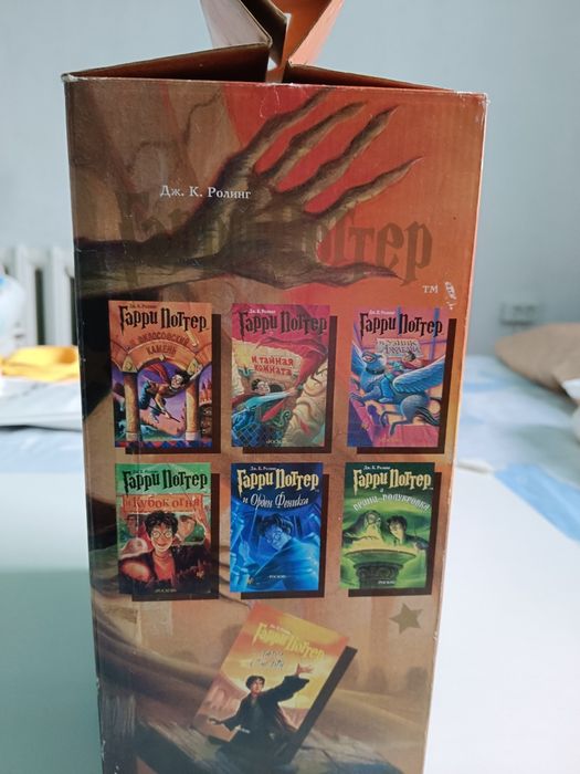 Книги про Гарри Поттера