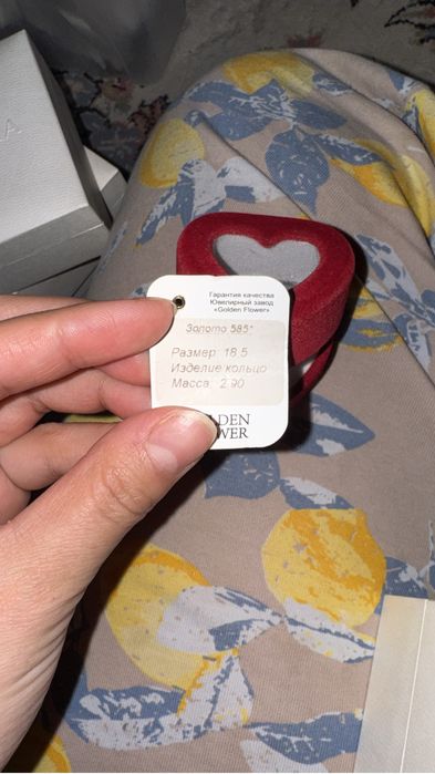 Кольцо новое золотое