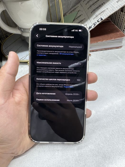 iPhone 17pro max 100% 256гб Silver цвет