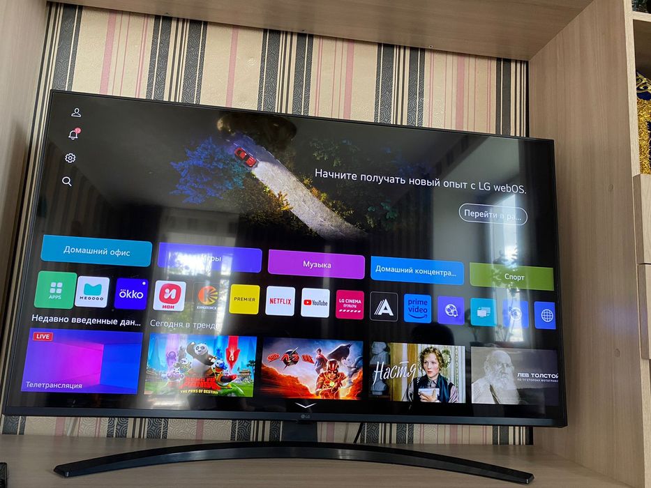 телевизор LG плазменные