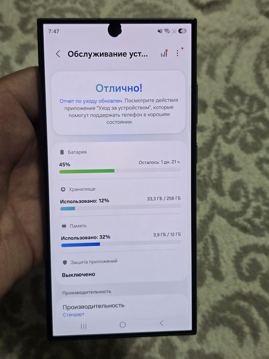 Samsung galaxy S24 ultra    12/256