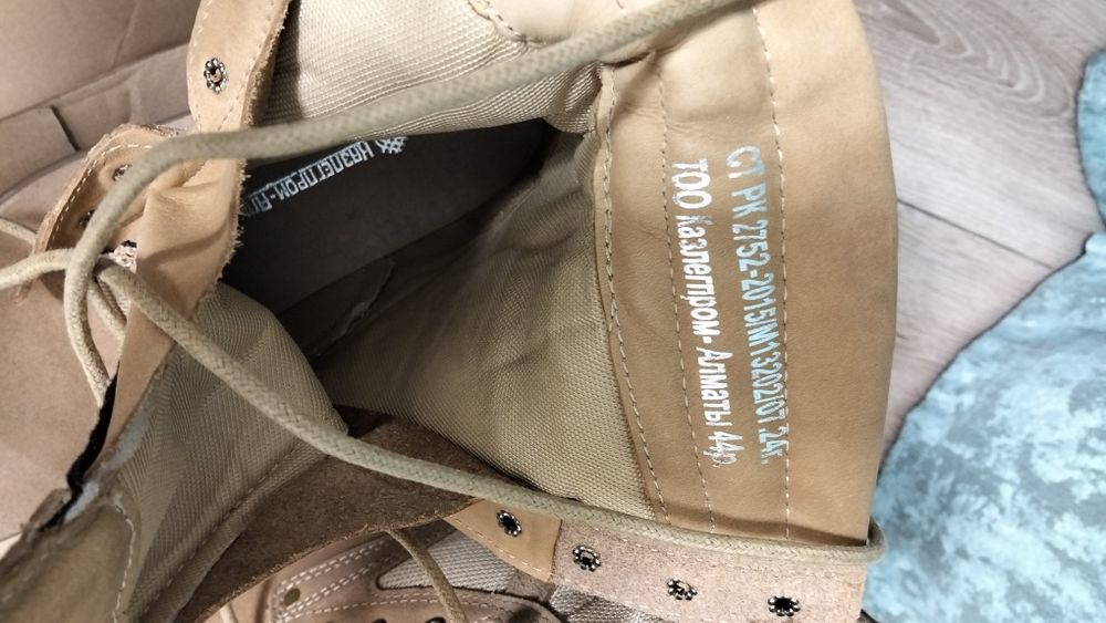 Берцы летние бежевые