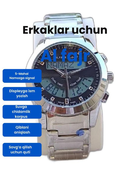 Al fajr erkaklar uchun