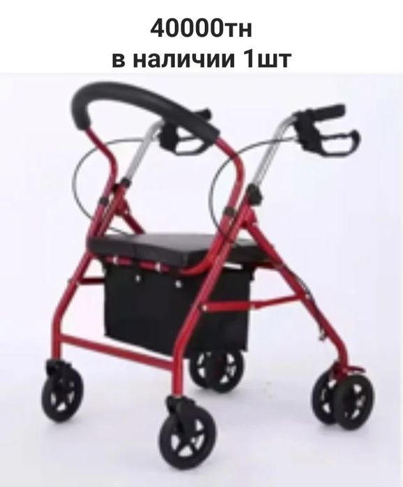 Ходунки для детей с ДЦП