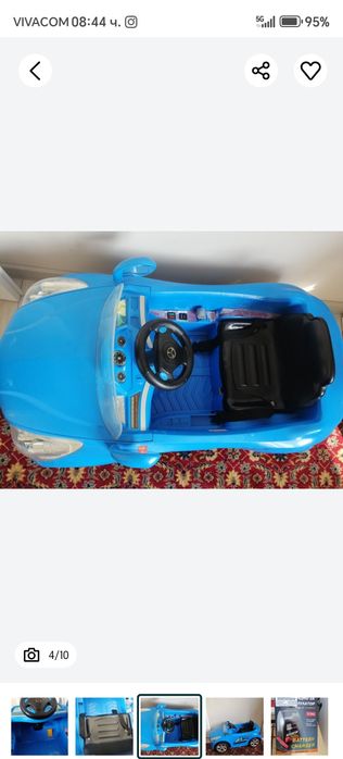 Акумулаторна кола