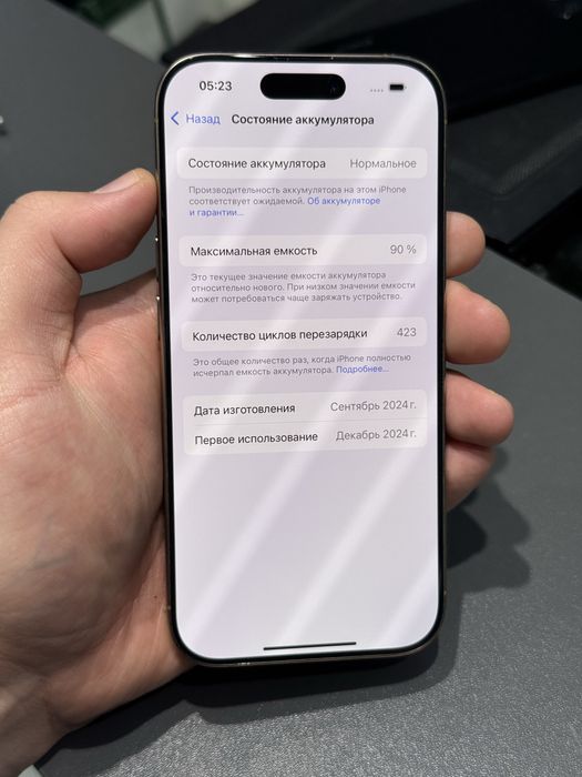 Iphone 16pro 256gb 90% с гарантией