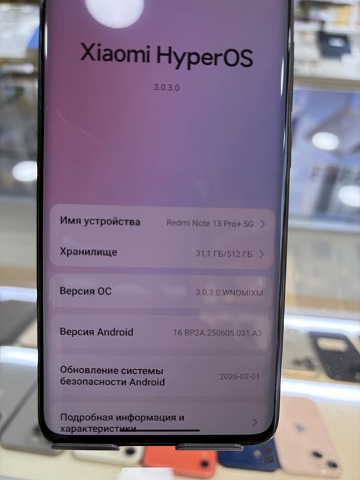 Redmi note 13 pro + 5g 32/512