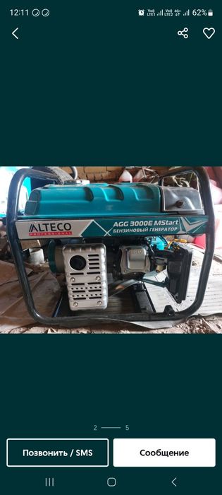 Отбойный молоток большой