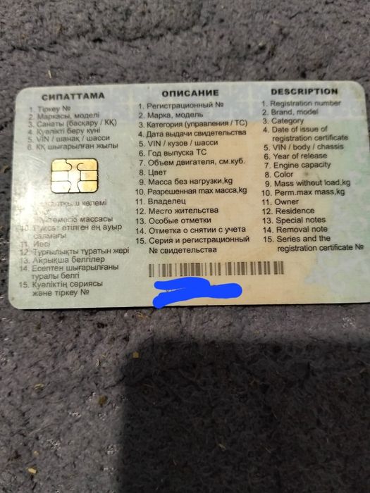 Продам полуприцеп Реф