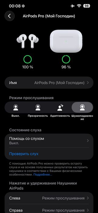 В продаже Airpods Pro