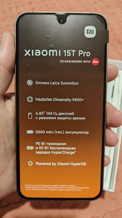 Xiaomi 15T Pro 512Гб