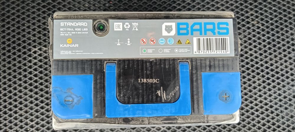 Продам новый аккумулятор 75.