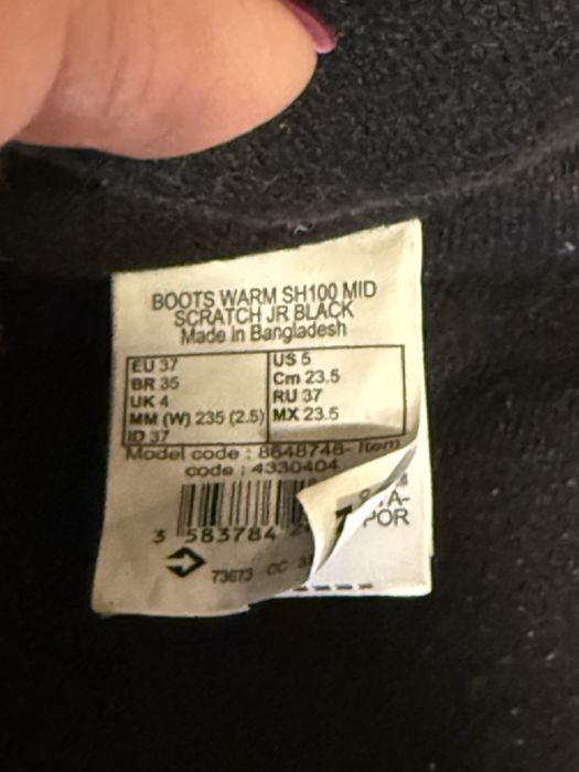 Детски непромокаеми ботуши