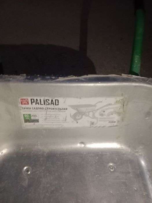 Продам тачка садовая