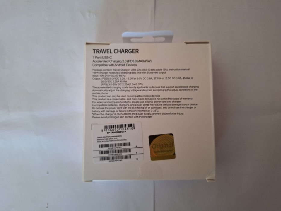 Продавам чисто нови оригинални супербързо зарядни "Samsung"45w и 25w.