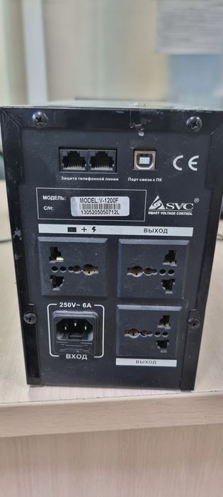 Продам ИБП (Бесперебойник) SVC V-1200F