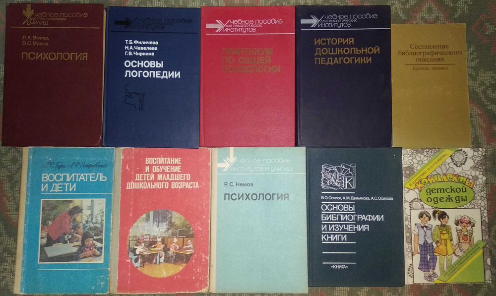 Книги, советские книги, художественная литература