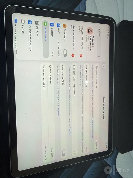 Ipad   air   m3