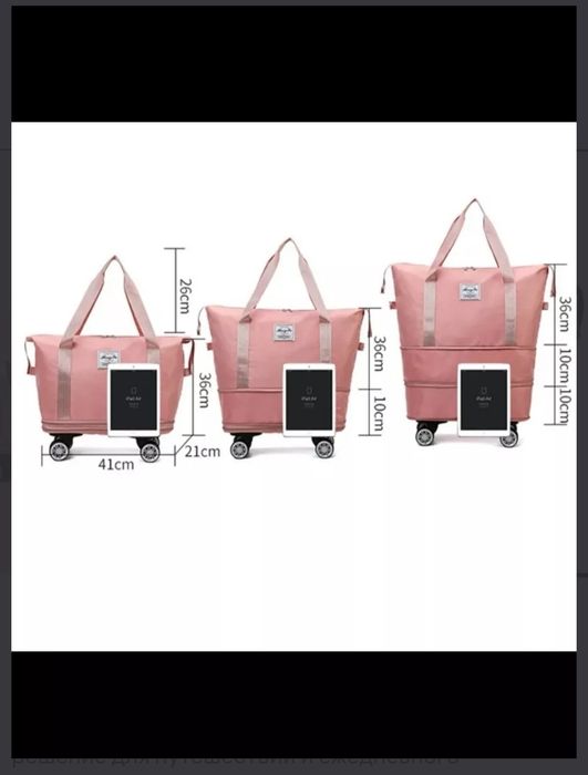 Сумка тележка трансформер