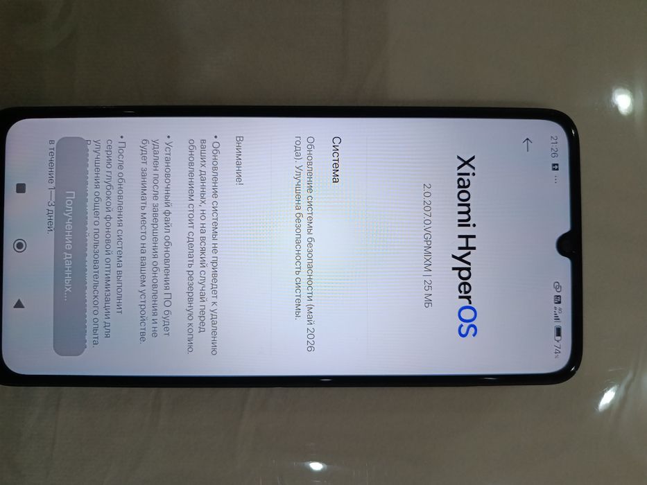 Redmi 13 C 256/8+8