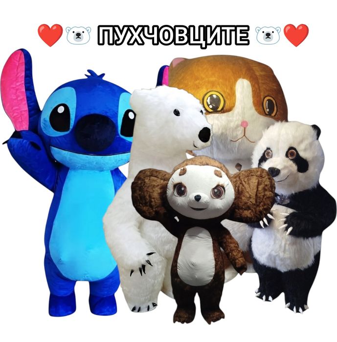 Украса с балони за всеки празник + пухкави изненади