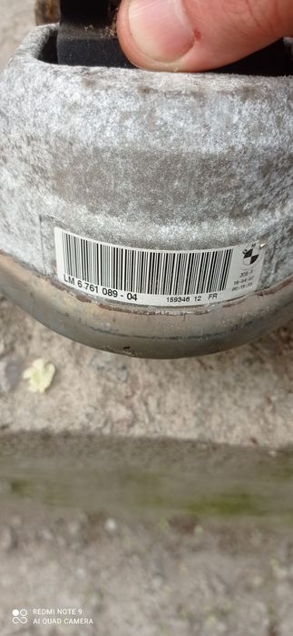 БМВ е60, е61, е63, е64 Подушка двигателя. Оригинал. Отличное состояние