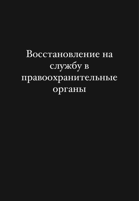 Услуги адвоката