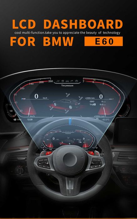 Дигитално табло за БМВ 5-та серия E60/E61 – LCD километраж