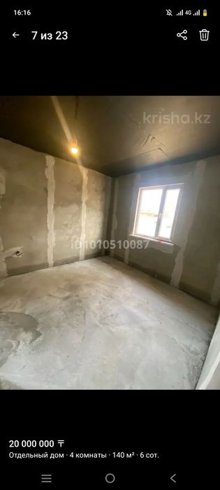 Продам частный дом