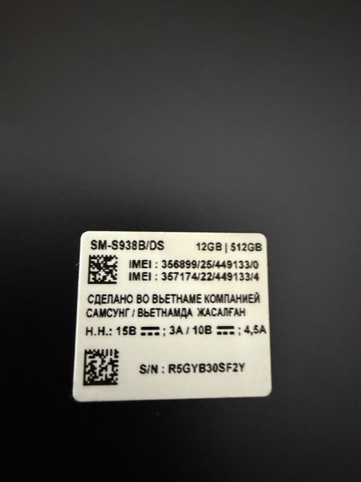Продам Samsung Galaxy S25 Ultra 12/512 GB
