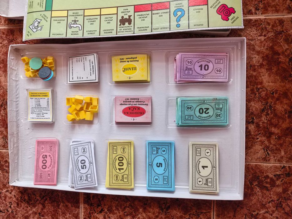 Класическо монополи