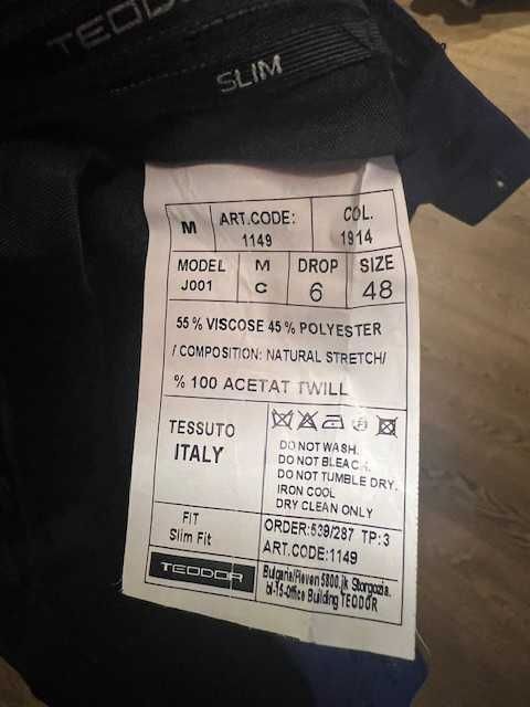 Мъжки  официлен костюм