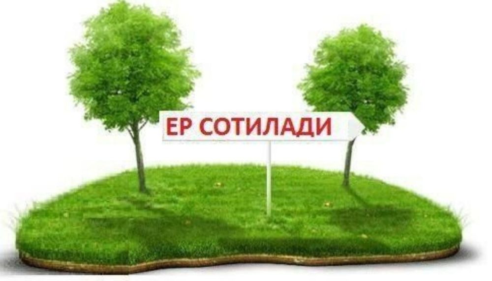 Ер сотилади Исломобод 8 сотих