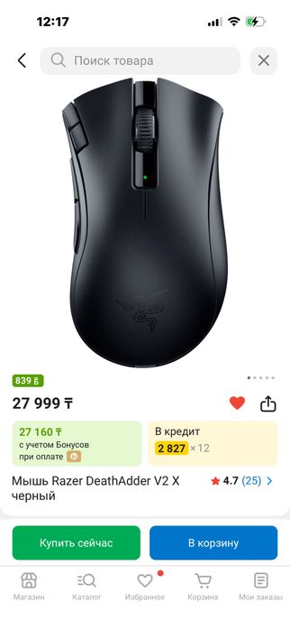 Игравой компьютер